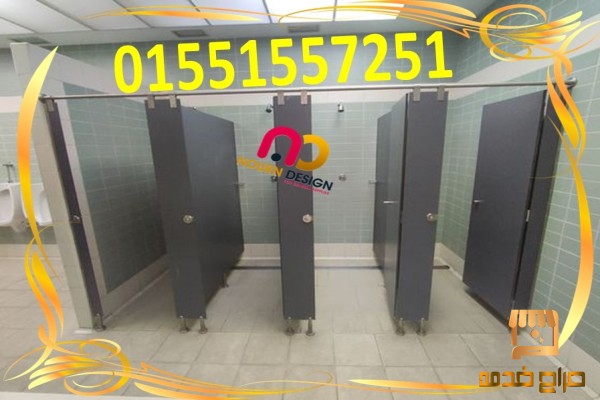 تركيبات hpl  قواطيع و فواصل