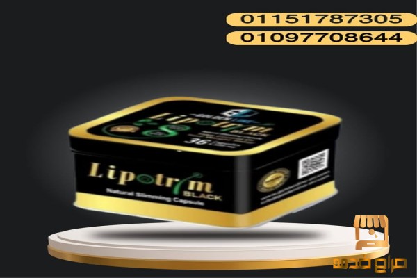 عايز تخس جرب ليبوتريم