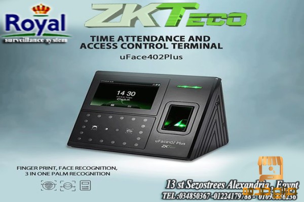 جهزة حضور انصراف في اسكندرية