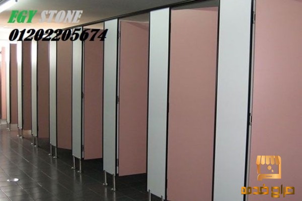 قواطيع حمامات كومباكت