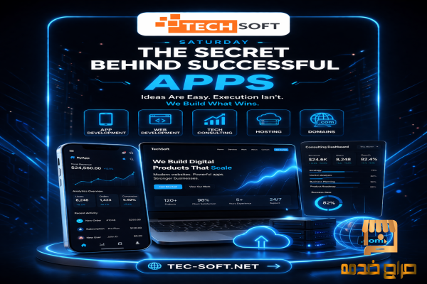 لو عايز مشروعك يكبر فعلا