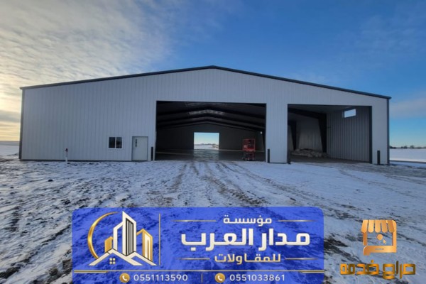 بناء هنجر ساندوتش بانل في الرياض