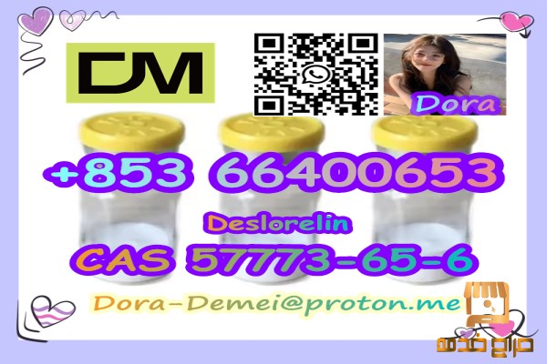 High purity Deslorelin