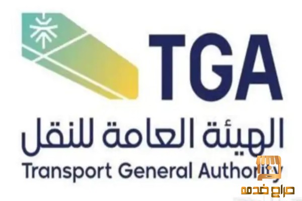 اصدار رخص بلدية فورية