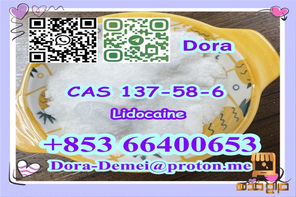 Lidocaine attractive price
