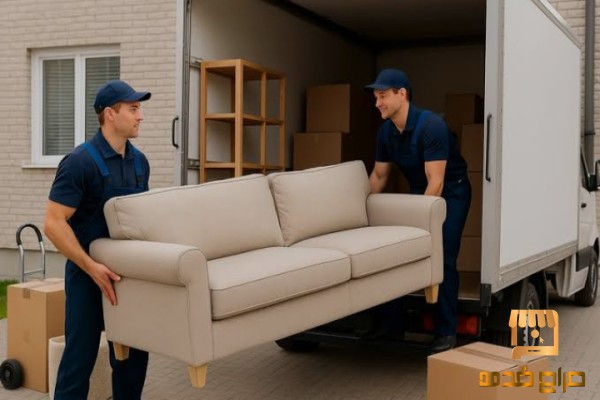 التخلص من أثاث قديم بالرياض طش عفش