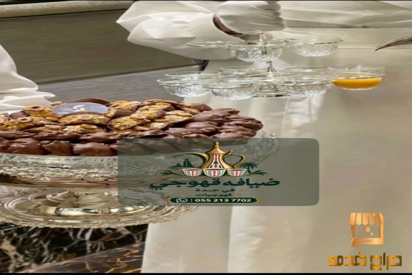 قهوجي في جدة وصبابين قهوه