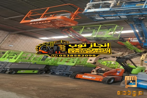 سيزر لفت للايجار في جده