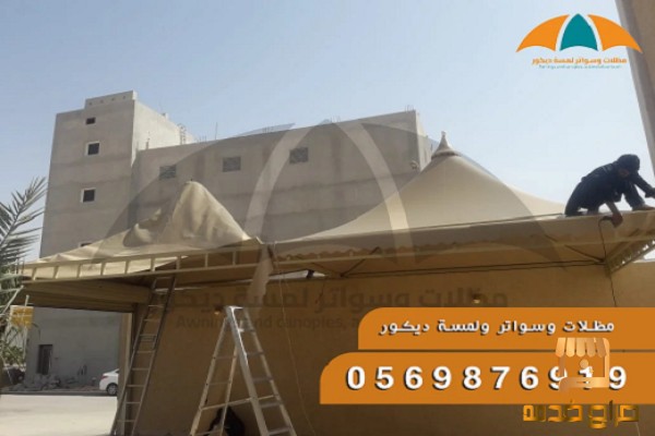 مظلات هرمية