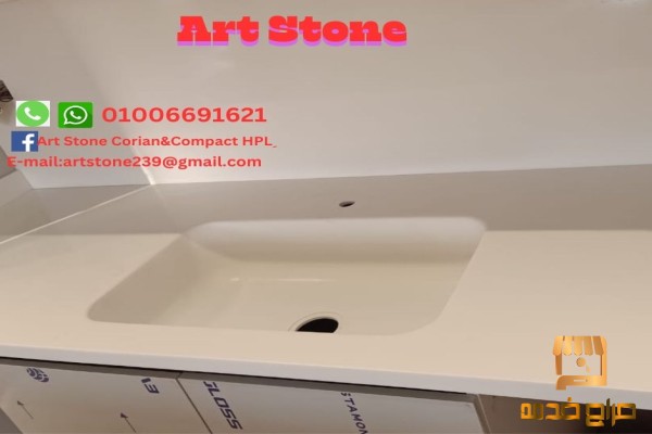 رخام صناعي يعني لا يمتص الما