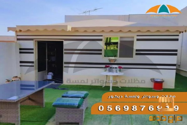 تركيب قرميد فلل