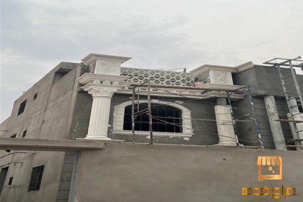 جي ار سي عصري للاسوار