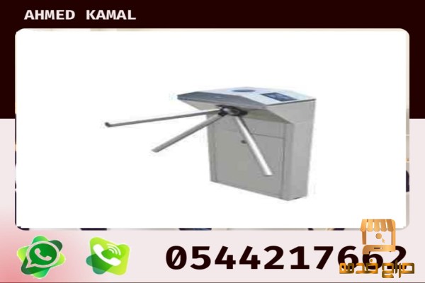 بوابات الكترونية عبور الافراد