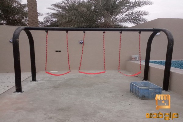 مراجيح ثلاثية مرجيحات  حديد