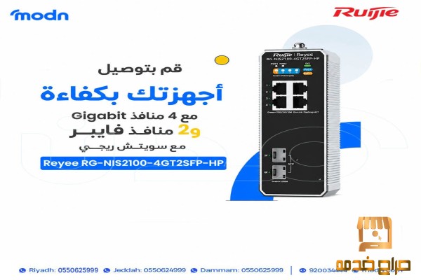قم بتوصيل أجهزتك بكفاءة