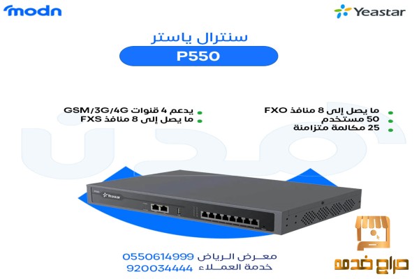 نظام كول سنتر من مدن