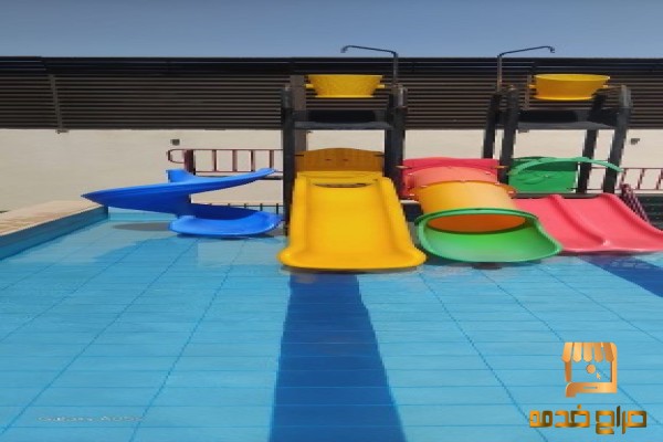 العاب مويه ملاهي مائيه