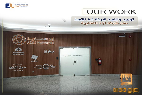 جميع انواع التكسيات بخصم كبير