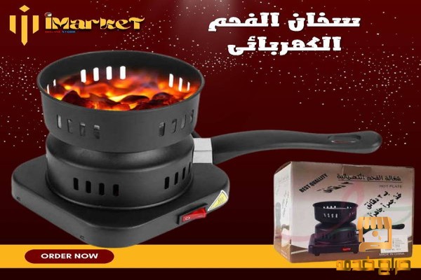جهاز اشعال الفحم بالكهرباء