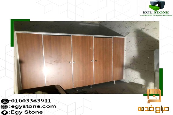 سعر المتر المربع قواطيع حمامات