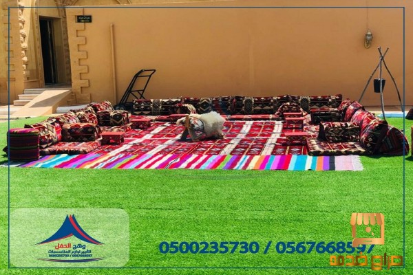 جلسات مودرن خيام