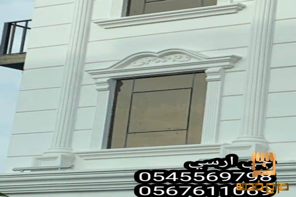 وجهات كلاسيك جي ار سي جدة