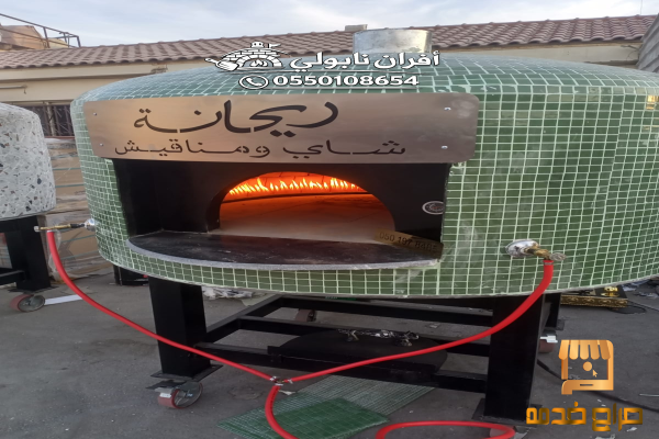 افران بيتزا غاز