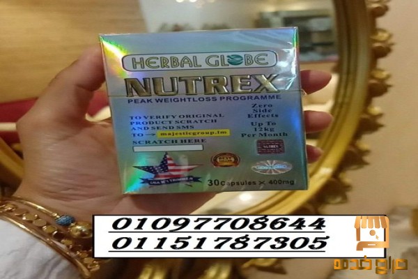 كبسولات نيوتريكس الأمريكية