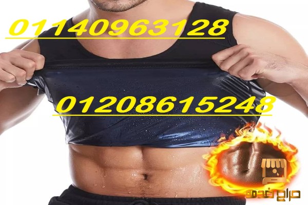 لانقاص الوزن مشد سويت شيبر
