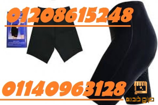 ينفع للجيم وللبيت شورت سايبوت الحراري