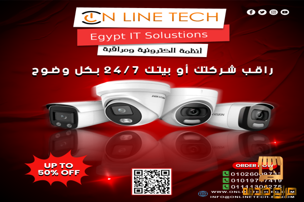 كاميرات مراقبة حديثة لأمانك