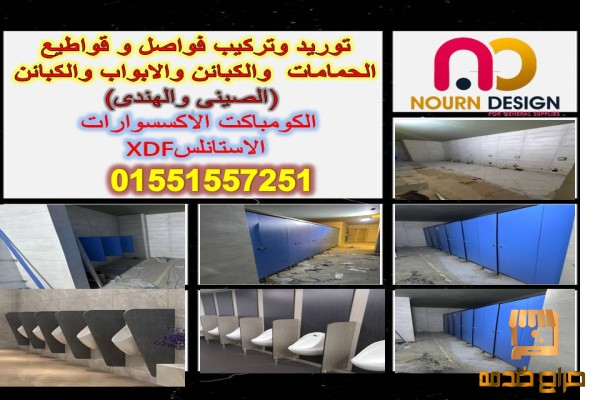 نورن ديزاين hpl
