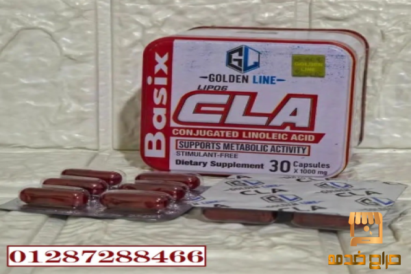 كبسولات للتخسيس من جولدن لاين