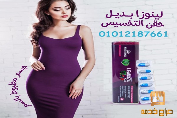 ودع الجوع الزائد واستمتع بجسم صحي