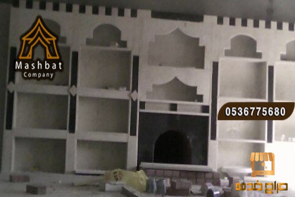 مشب نار صور مشبات مميزة