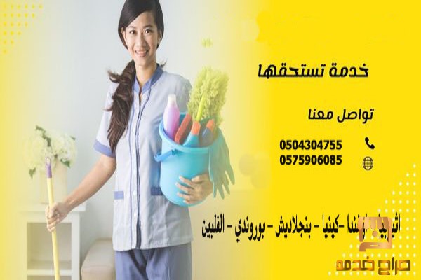 استقدام من جميع الجنسيات