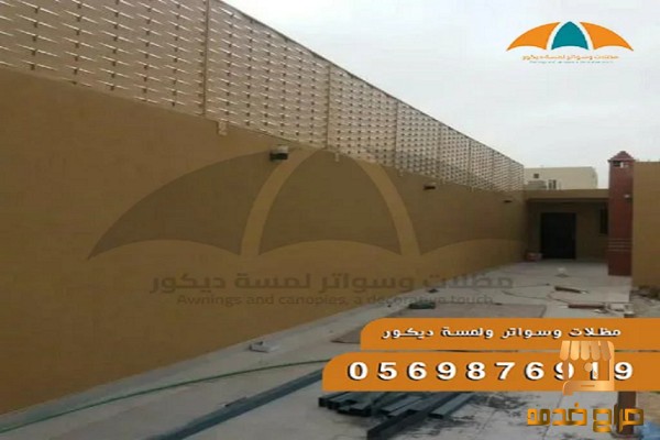 تركيب سواتر سواتر حديد