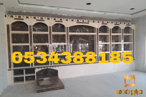 تفصيل مشبات مجالس في الأحساء والهفوف