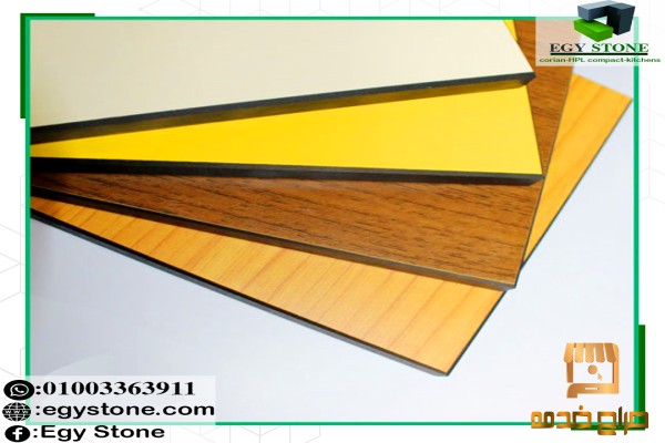 كومباكت بالمتر المربع compact