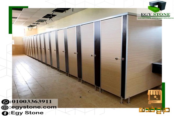 سعر المتر المربع لقواطيع الحمامات