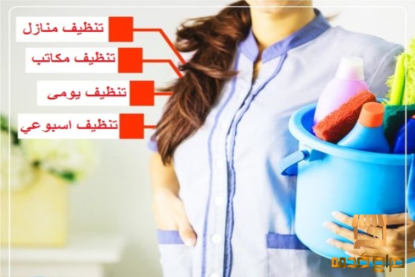 اطلبي عاملاتنا اليومية لبريحوكي