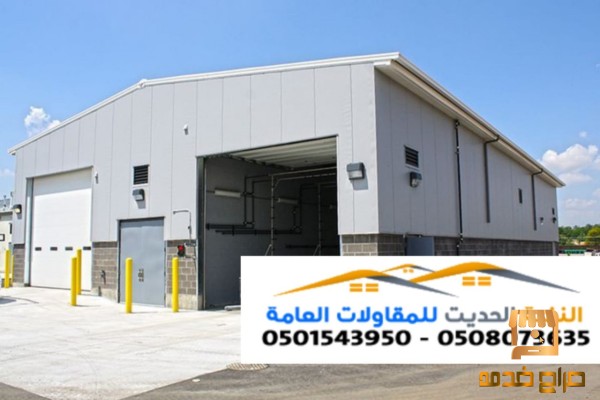 هناجر ومستودعات ساندوتش بانل