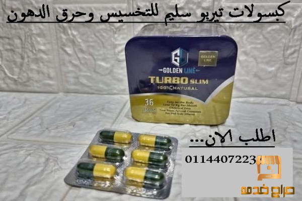 حزام تخسيس البطن المذهل