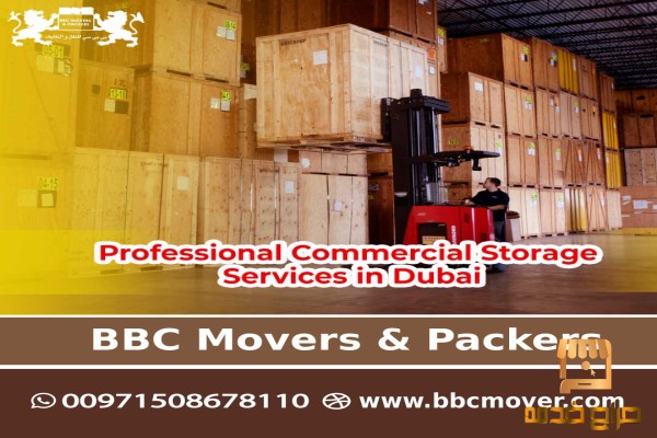 Storage in Dubai Commercial