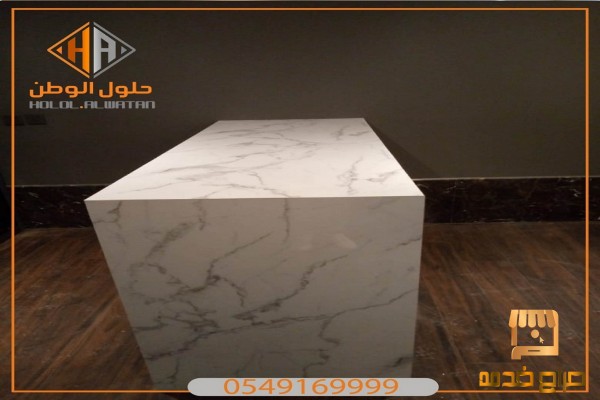 بديل رخام الرياض