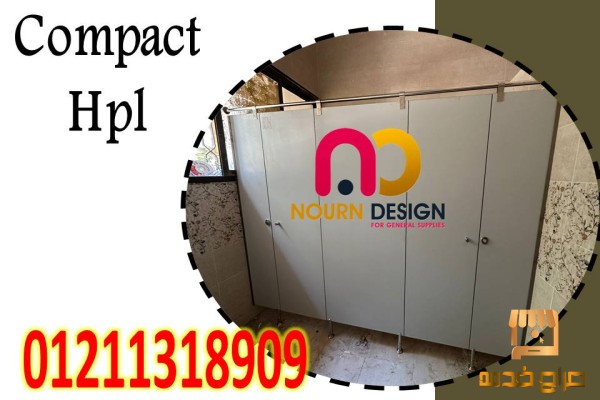 إكسسوارات استانلس
