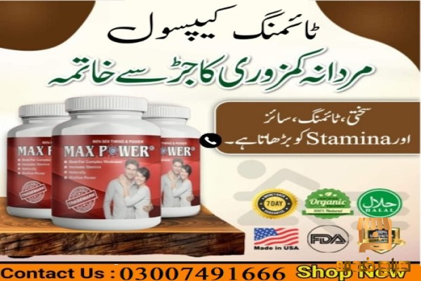 Max Power Capsule In Pakistan