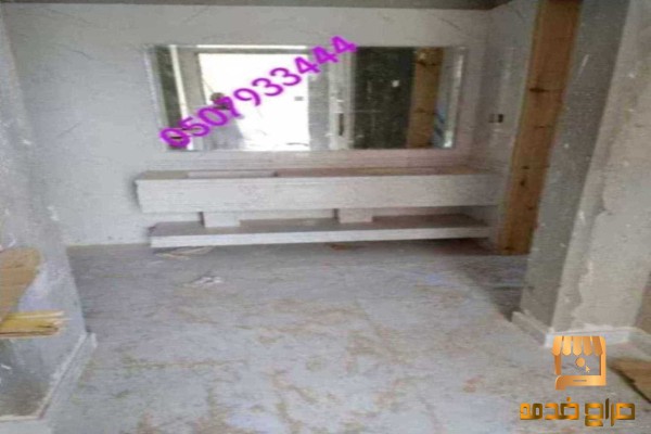 مغاسل حديثة