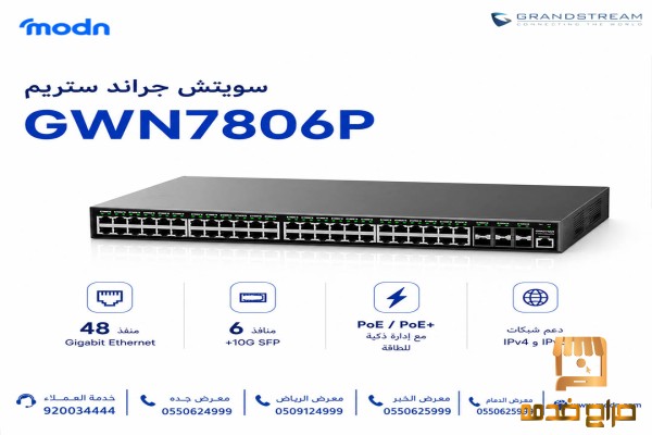 خيار مثالي للشركات والمؤسسات