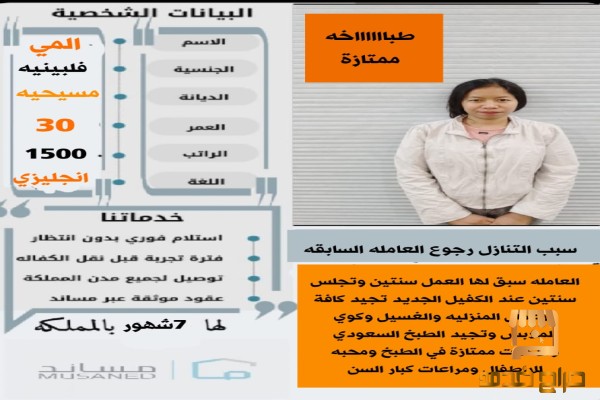 متوفر طباخات للتنازل